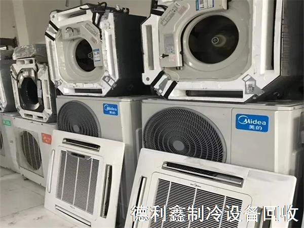 北京吸頂空調(diào)回收，格力吸頂空調(diào)回收，回收吊頂空調(diào)價(jià)格