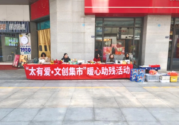 太倉市“太有愛·文創(chuàng)集市” 女性力量點亮殘障群體的麥秸畫藝術(shù)之光